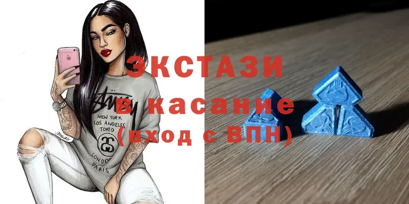 ЭКСТАЗИ louis Vuitton  Истра 