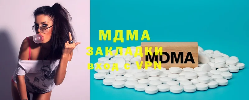 MDMA Molly  Истра 